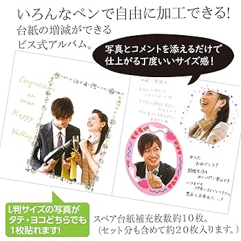 Amazon | セキセイ SEKISEI ハーパーハウス スクラップアルバム